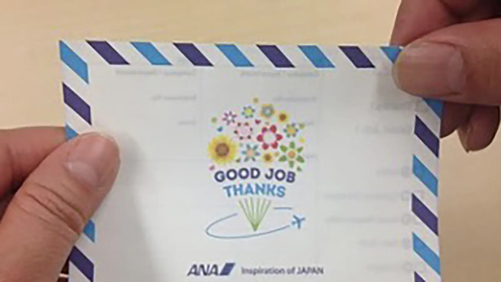 「Good Job Card」制度